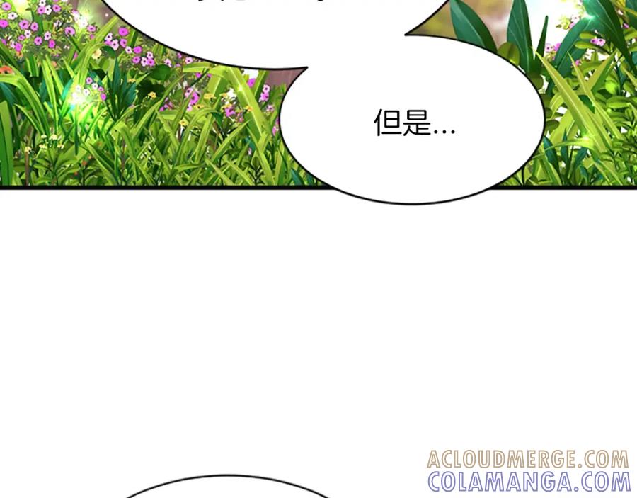 《凤凰血》第109话 回国 第113页