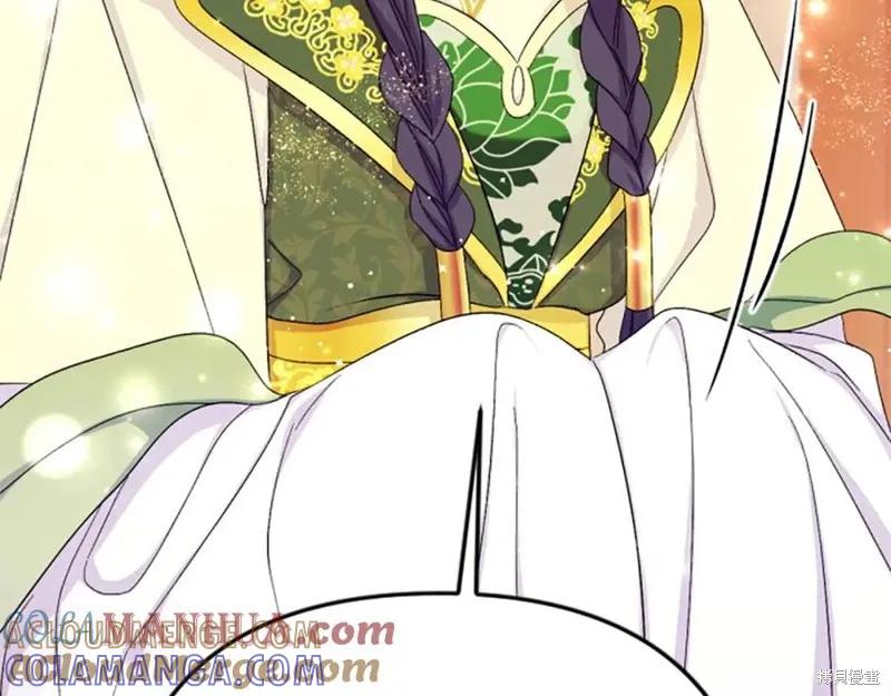 《异世界的野蛮皇后》第109话 第137页