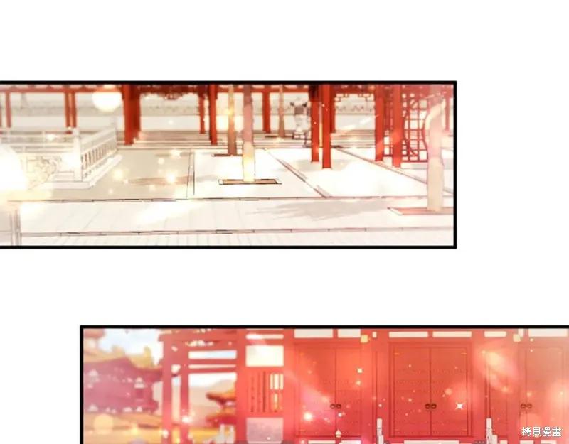 《异世界的野蛮皇后》第109话 第140页