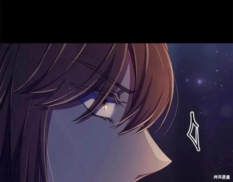 《异世界的野蛮皇后》第109话 第103页