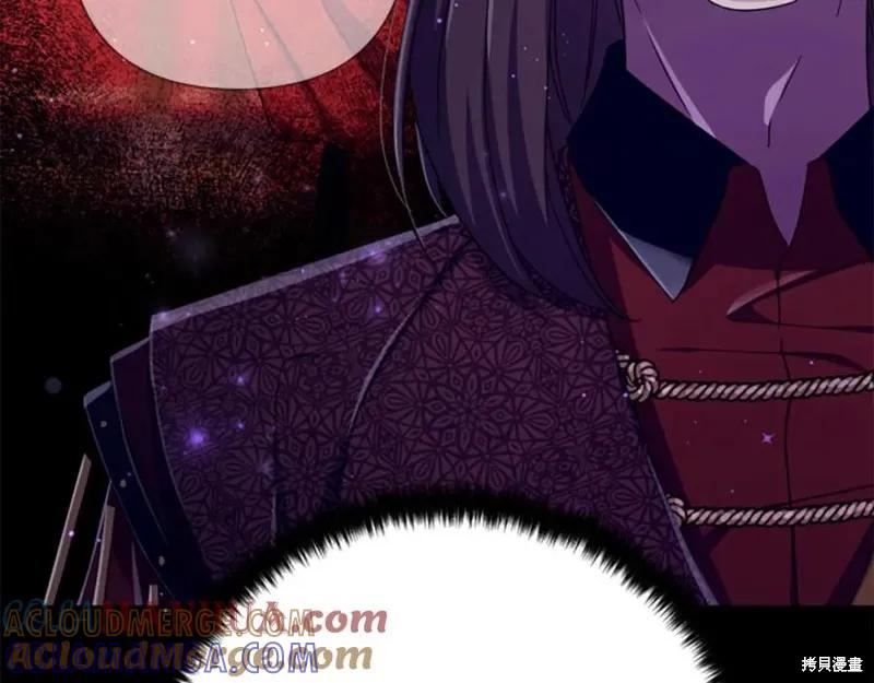 《异世界的野蛮皇后》第109话 第25页