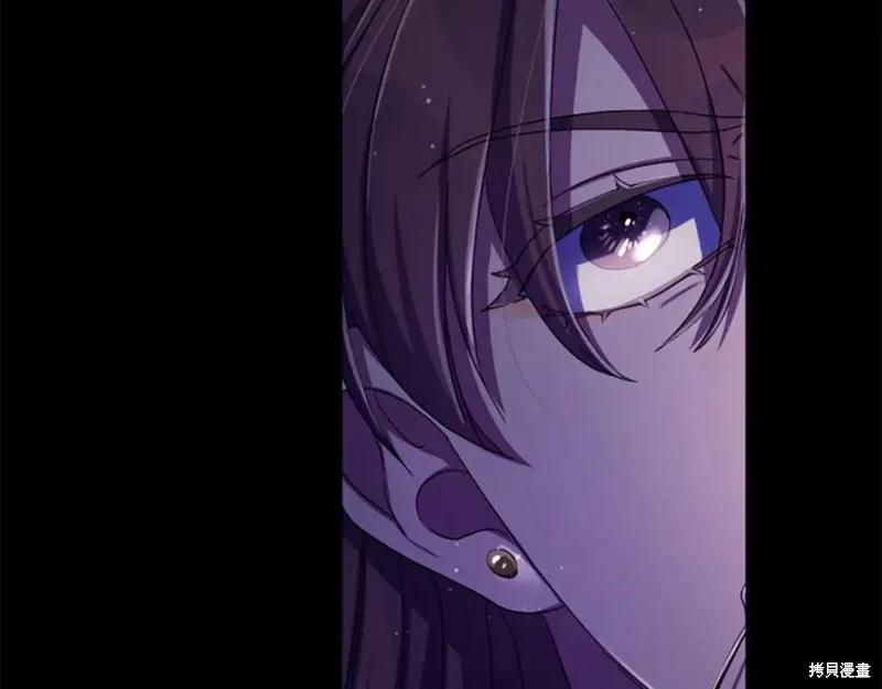 《异世界的野蛮皇后》第109话 第8页