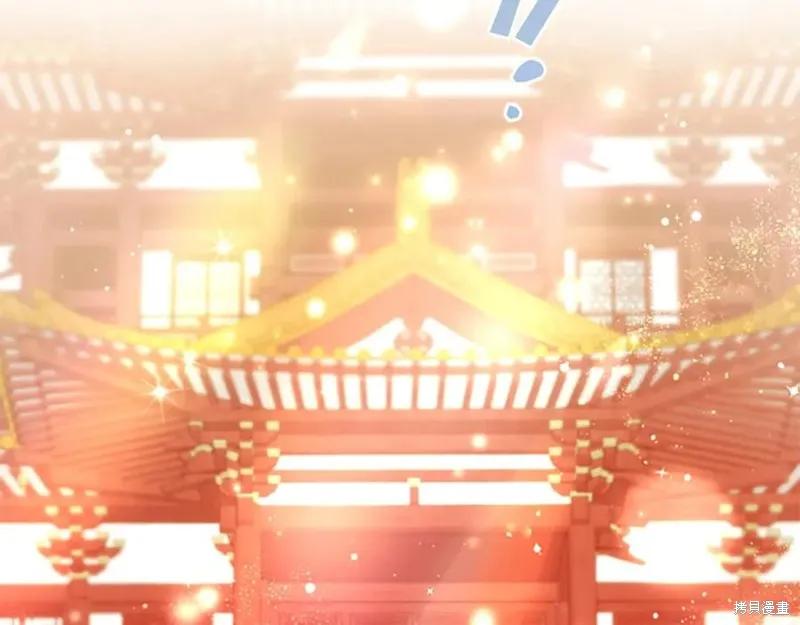 《异世界的野蛮皇后》第109话 第152页