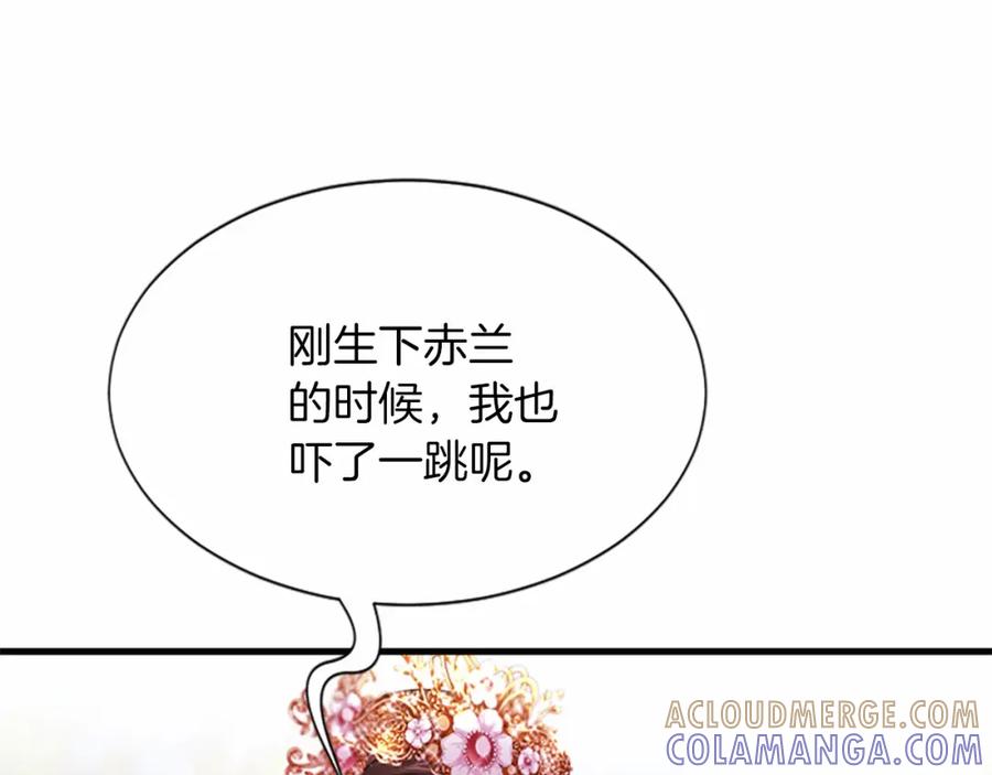 《凤凰血》第109话 回国 第105页