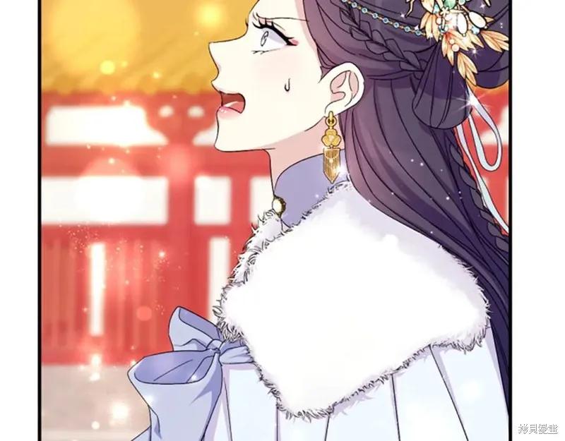 《异世界的野蛮皇后》第109话 第156页