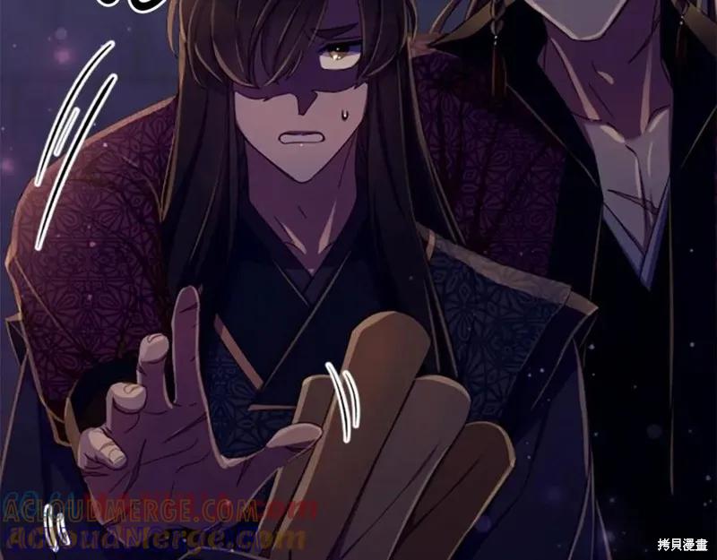 《异世界的野蛮皇后》第109话 第105页