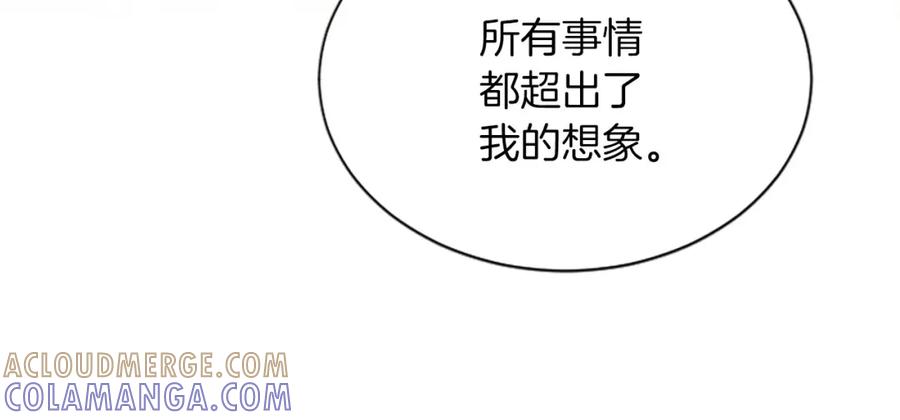 《凤凰血》第109话 回国 第117页