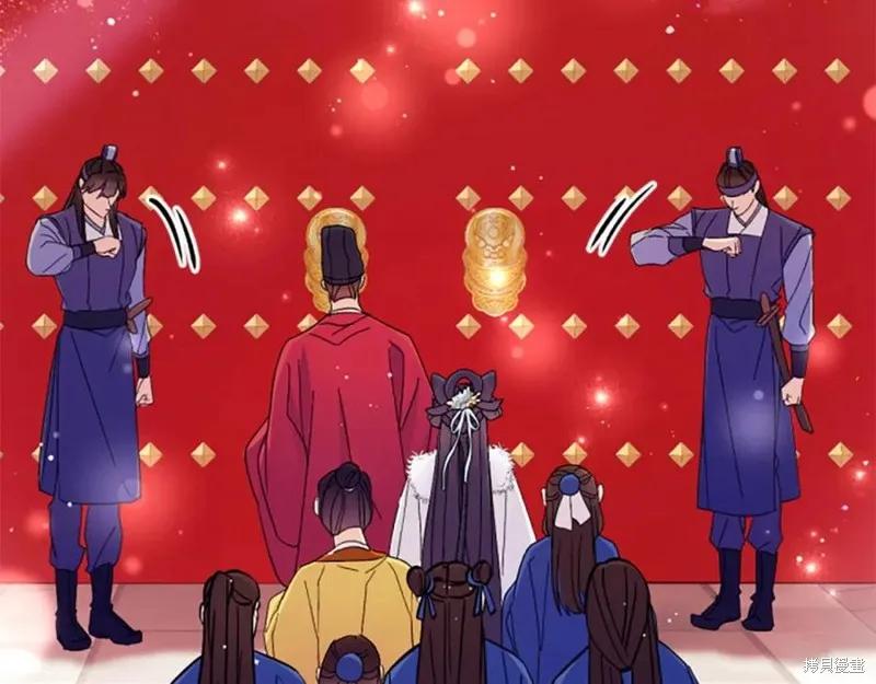 《异世界的野蛮皇后》第109话 第148页