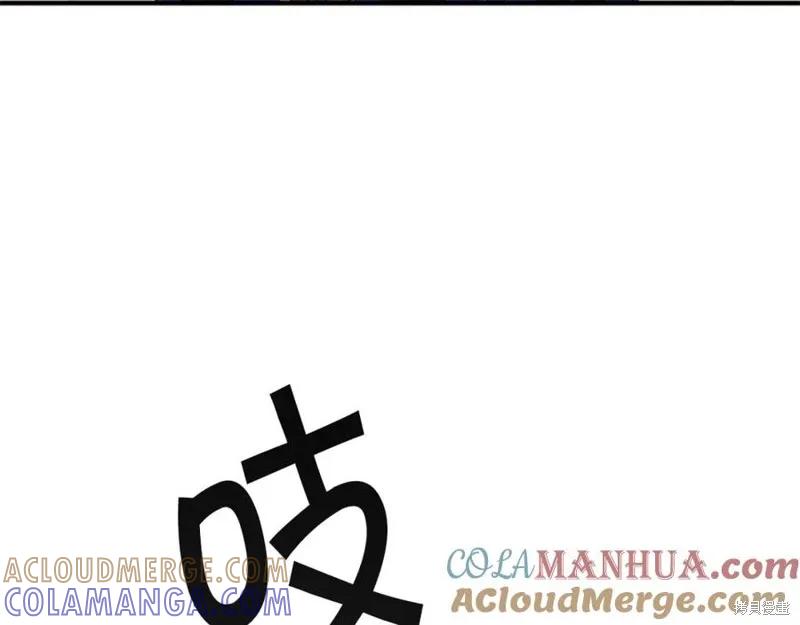 《异世界的野蛮皇后》第109话 第149页