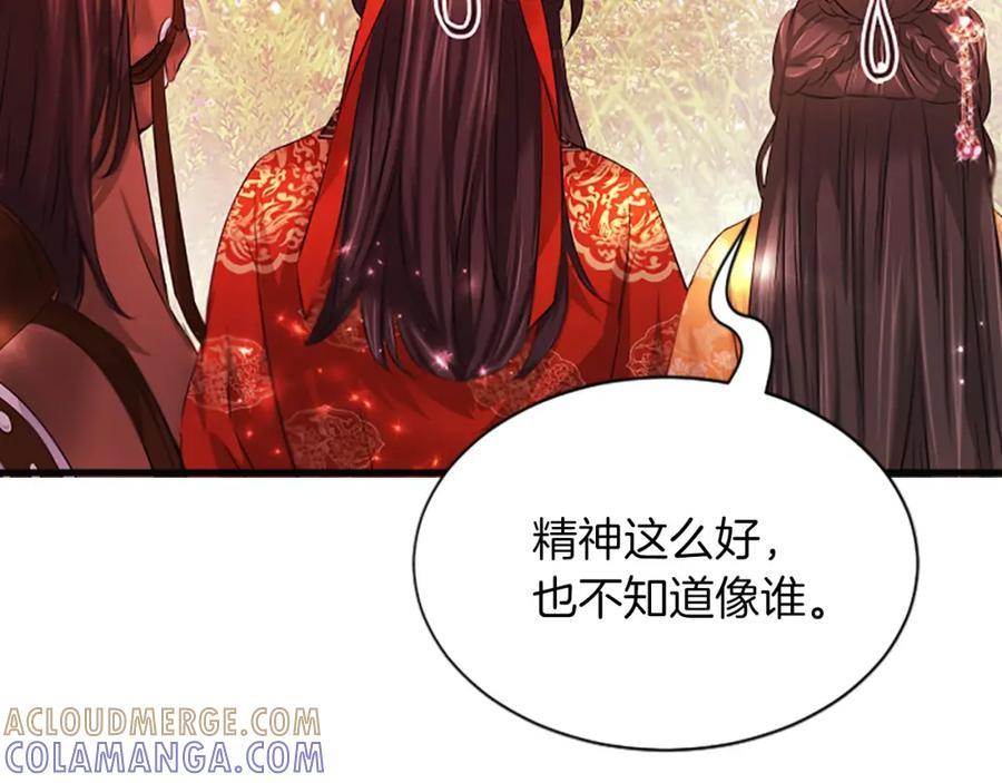 《凤凰血》第109话 回国 第81页