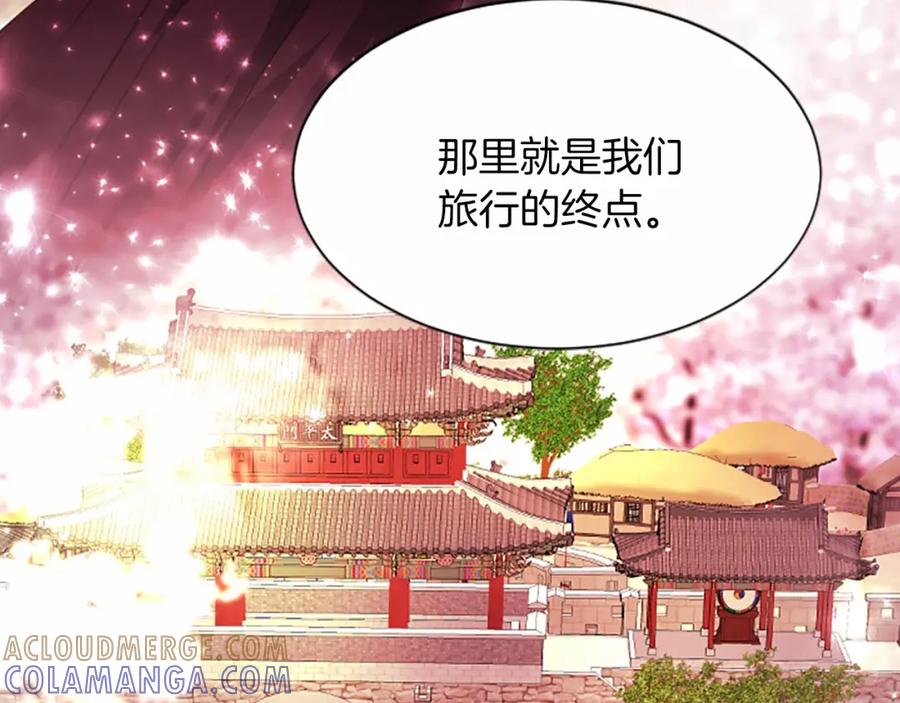 《凤凰血》第109话 回国 第149页