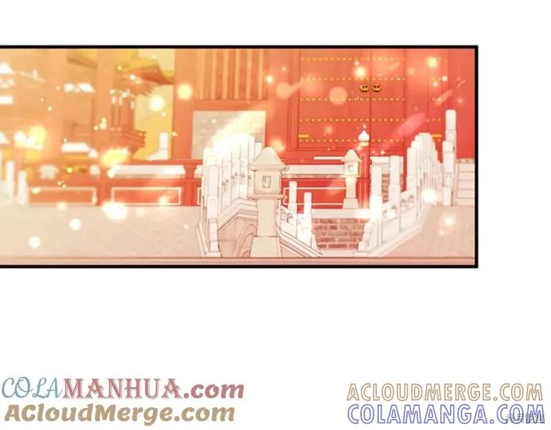 《异世界的野蛮皇后》第111话 第161页