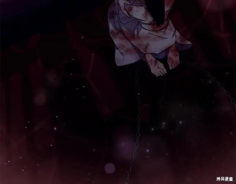 《异世界的野蛮皇后》第111话 第19页