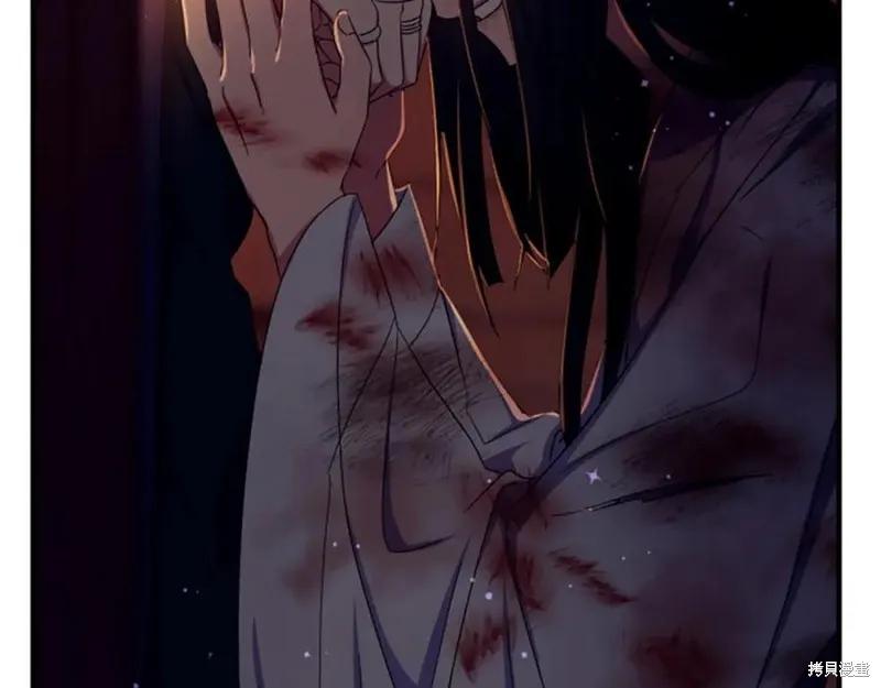 《异世界的野蛮皇后》第111话 第26页