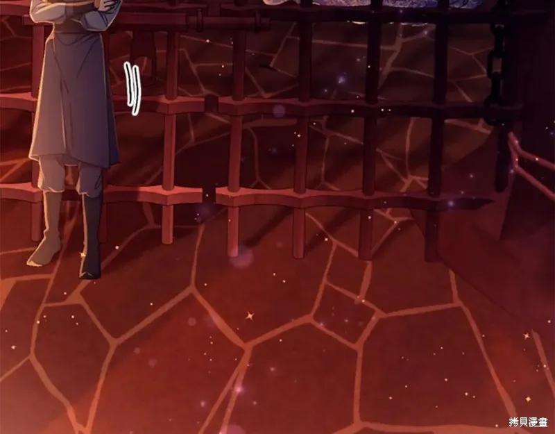 《异世界的野蛮皇后》第111话 第6页