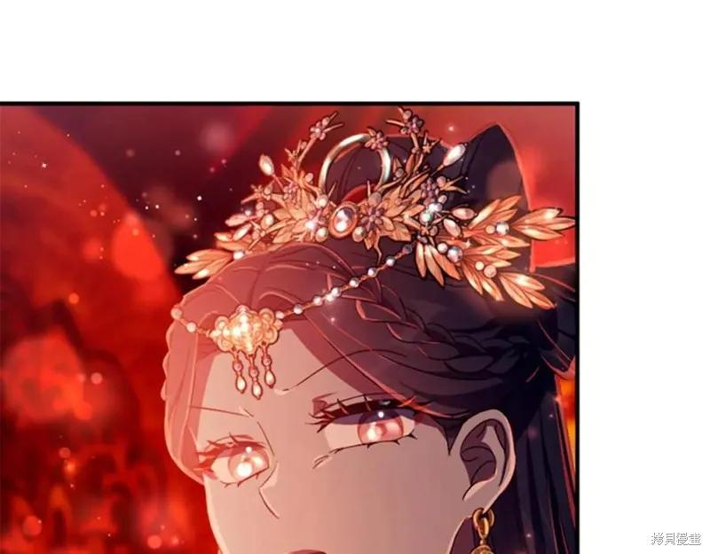 《异世界的野蛮皇后》第111话 第88页