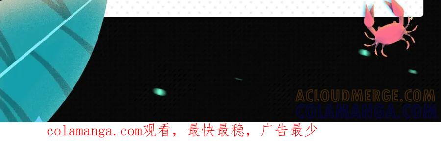 《凤凰血》完结通知 第3页