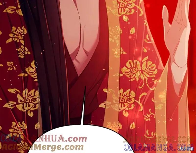 《异世界的野蛮皇后》第111话 第101页