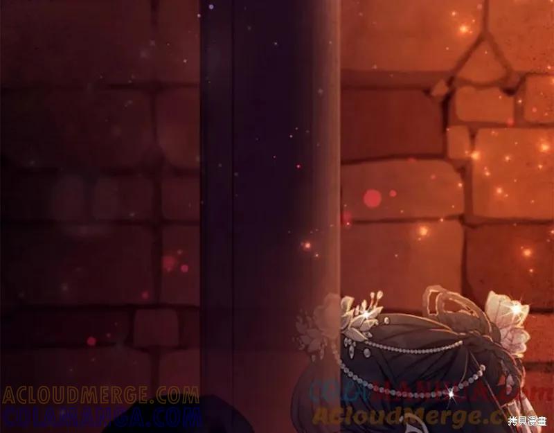 《异世界的野蛮皇后》第111话 第41页