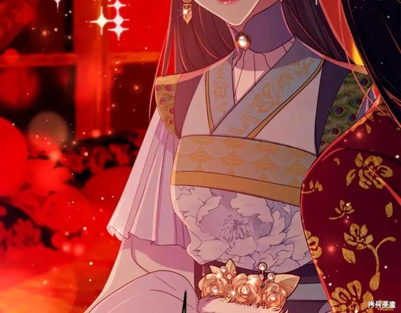 《异世界的野蛮皇后》第111话 第128页