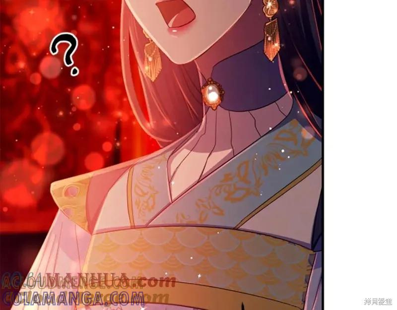 《异世界的野蛮皇后》第111话 第89页
