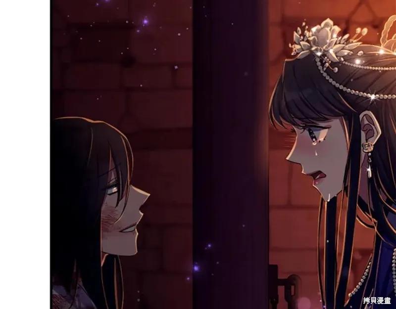 《异世界的野蛮皇后》第111话 第14页