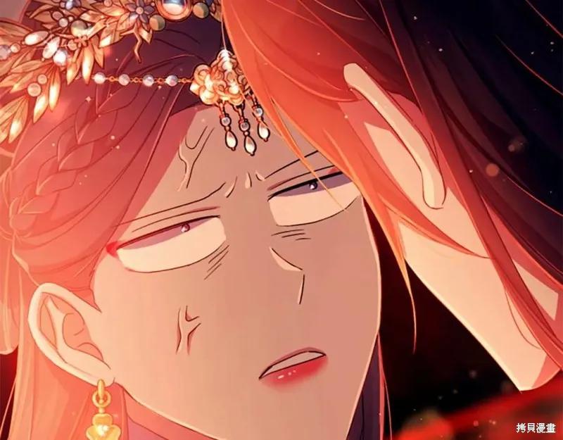 《异世界的野蛮皇后》第111话 第63页
