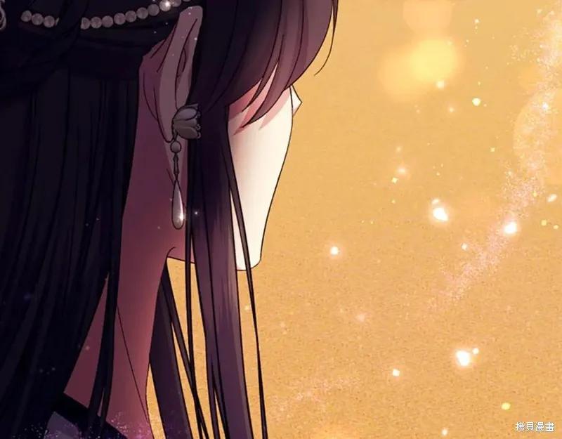 《异世界的野蛮皇后》第111话 第167页