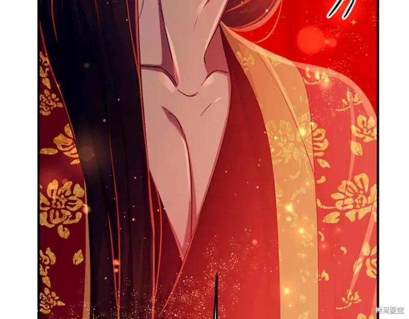 《异世界的野蛮皇后》第111话 第80页