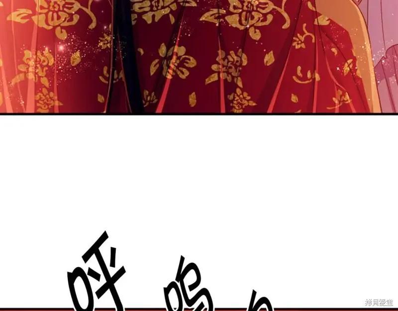 《异世界的野蛮皇后》第111话 第148页