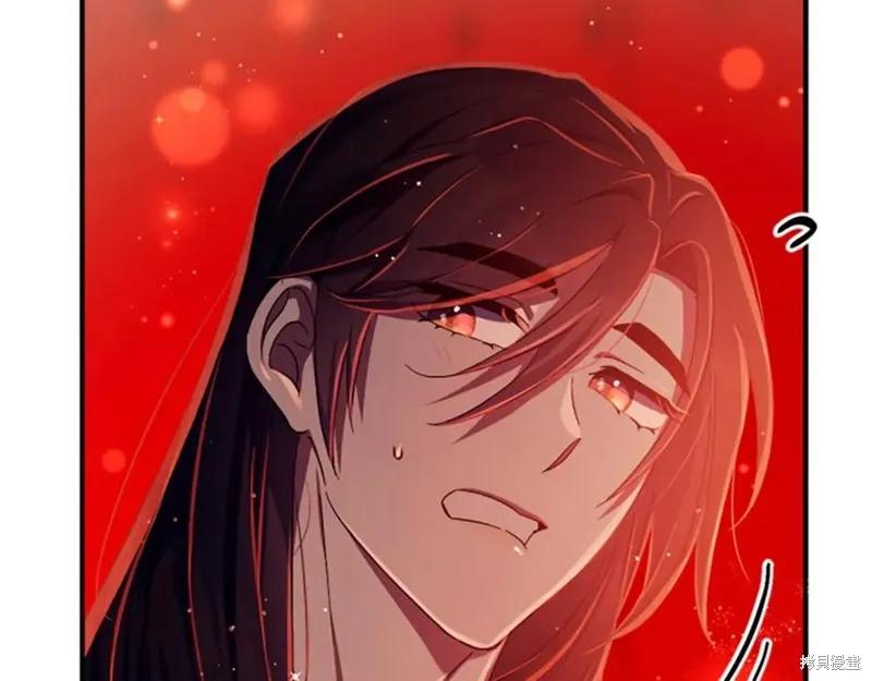 《异世界的野蛮皇后》第111话 第79页