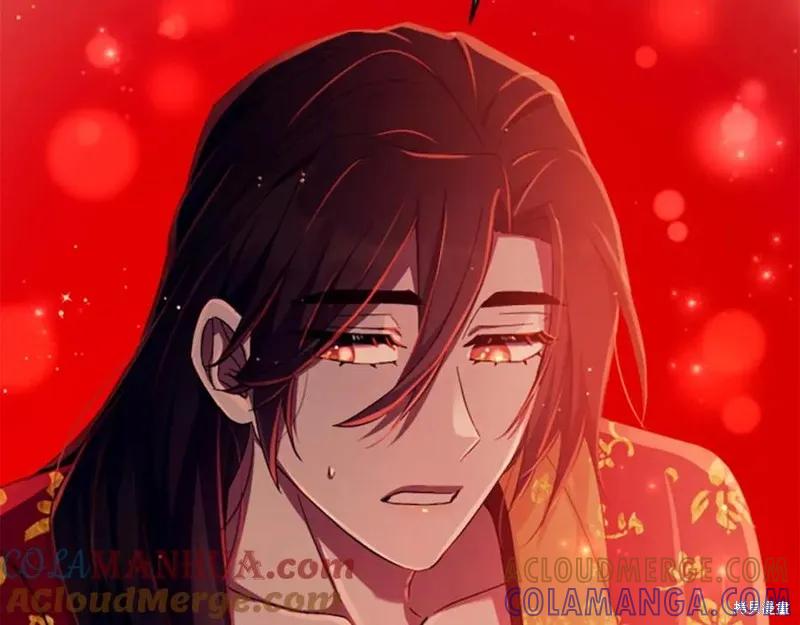 《异世界的野蛮皇后》第111话 第85页