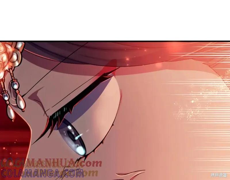 《异世界的野蛮皇后》第111话 第157页