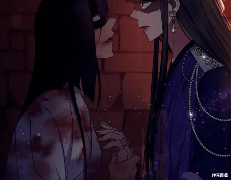 《异世界的野蛮皇后》第111话 第42页