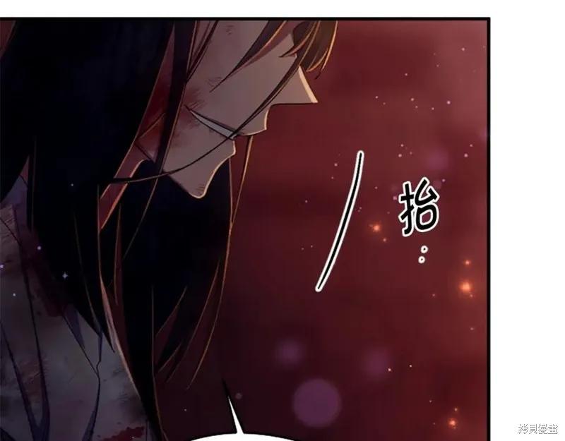 《异世界的野蛮皇后》第111话 第12页