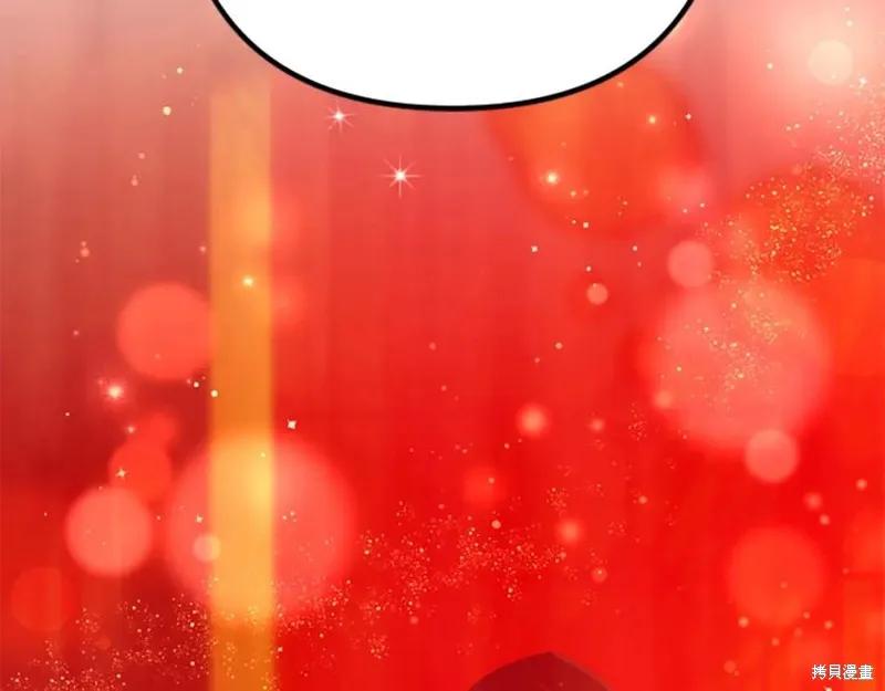 《异世界的野蛮皇后》第111话 第60页