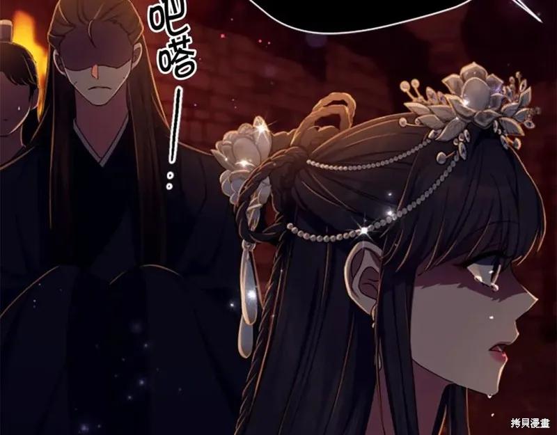 《异世界的野蛮皇后》第111话 第46页