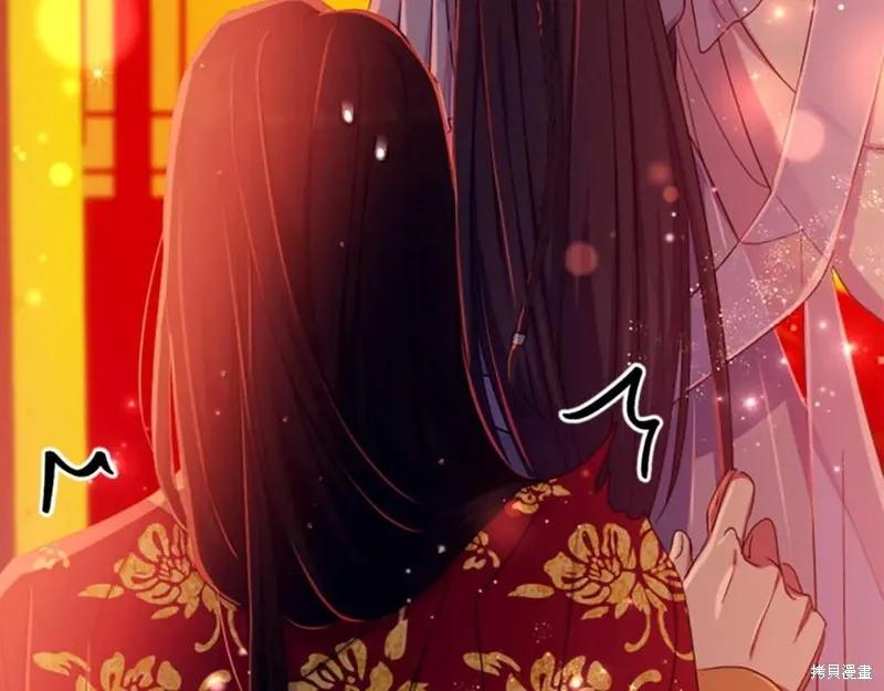 《异世界的野蛮皇后》第111话 第147页
