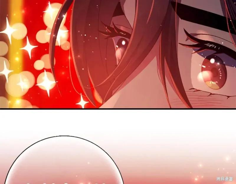 《异世界的野蛮皇后》第111话 第92页