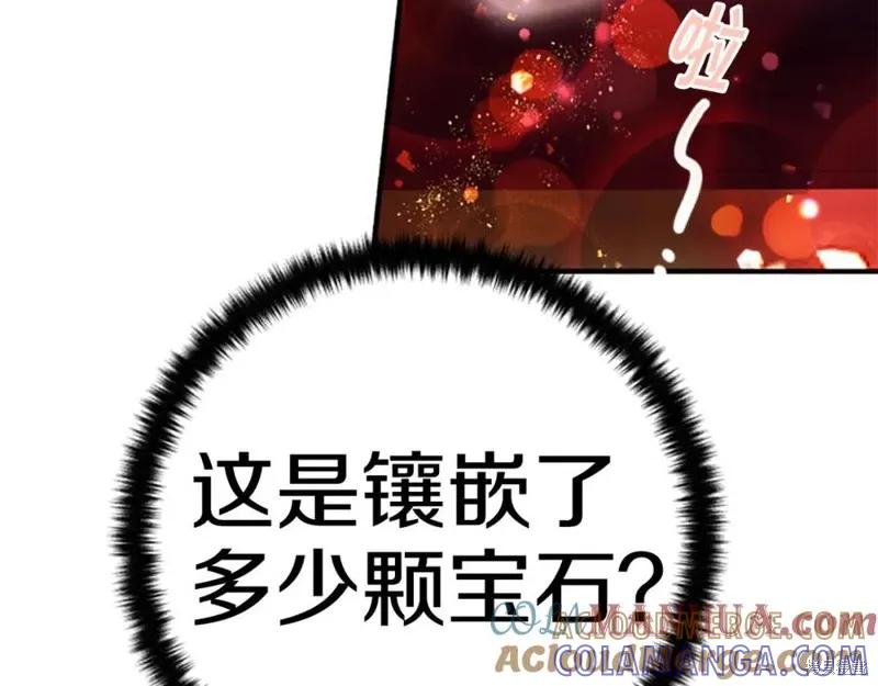 《异世界的野蛮皇后》第112话 第121页