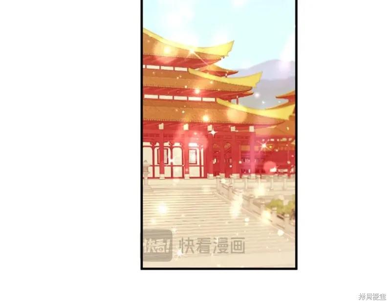 《异世界的野蛮皇后》第112话 第151页