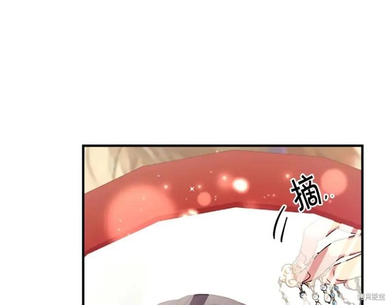 《异世界的野蛮皇后》第112话 第68页