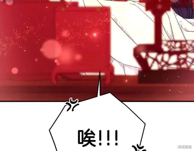 《异世界的野蛮皇后》第112话 第59页