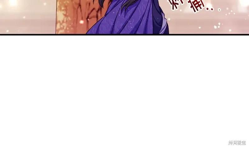 《异世界的野蛮皇后》第112话 第56页