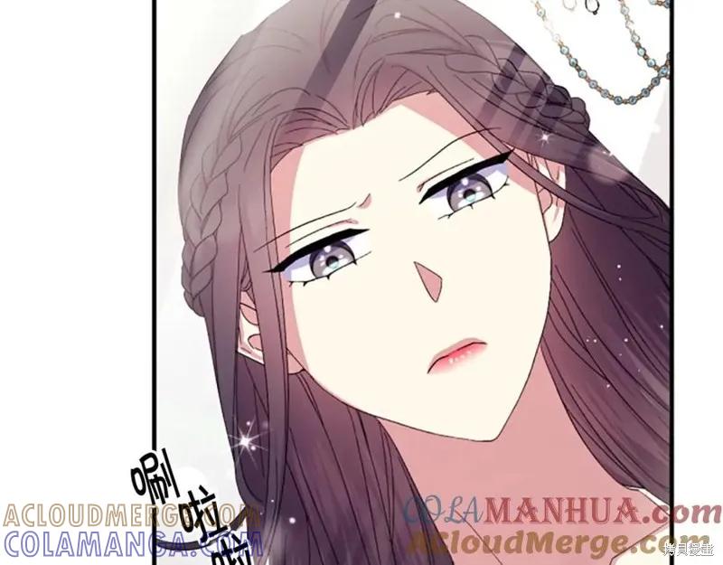 《异世界的野蛮皇后》第112话 第69页