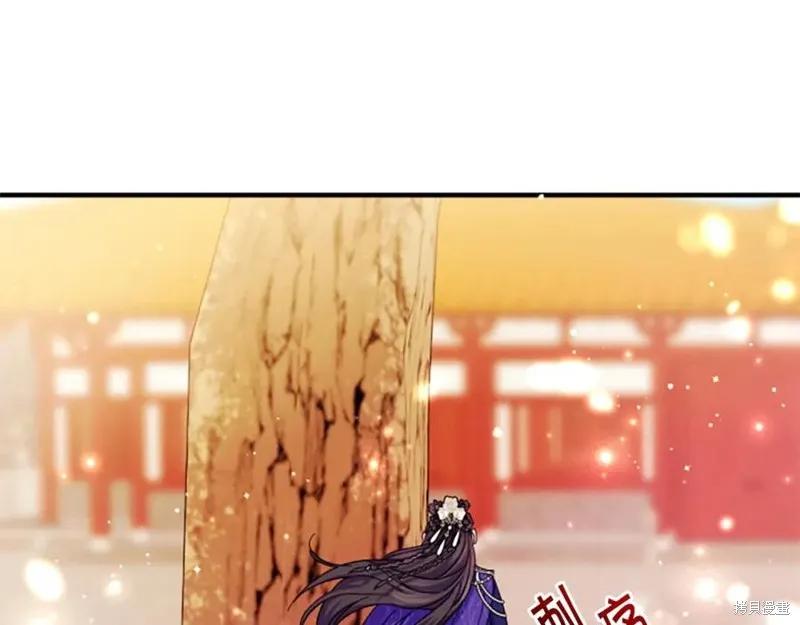 《异世界的野蛮皇后》第112话 第55页