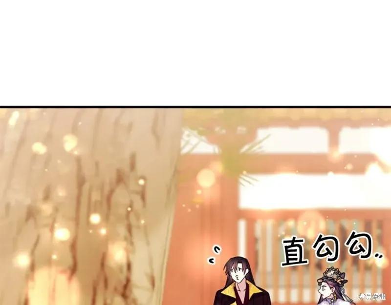 《异世界的野蛮皇后》第112话 第30页