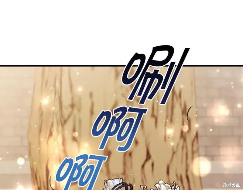 《异世界的野蛮皇后》第112话 第43页