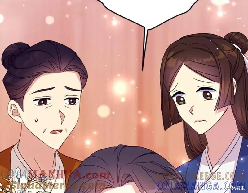 《异世界的野蛮皇后》第112话 第73页