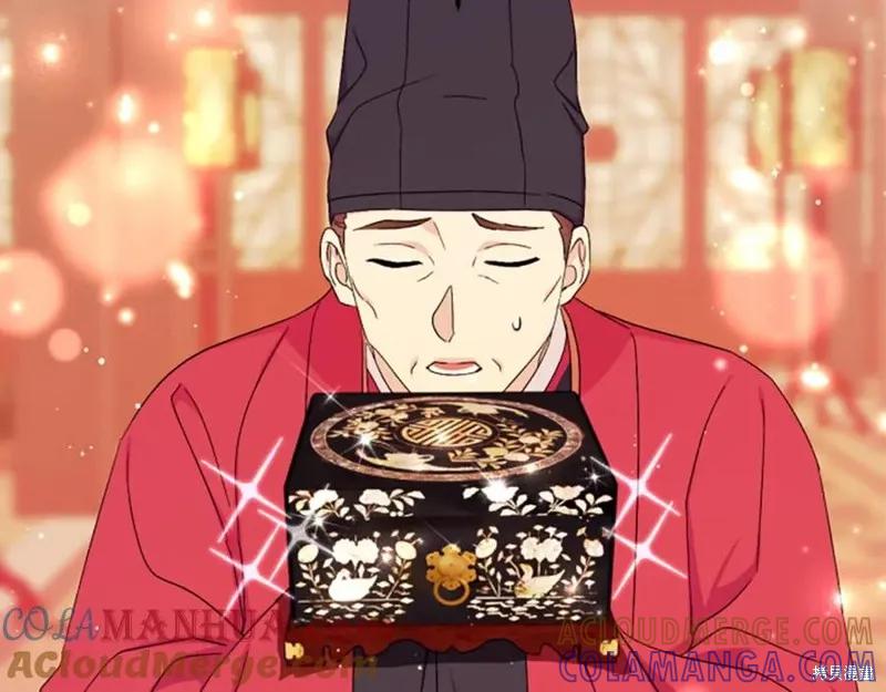 《异世界的野蛮皇后》第112话 第113页